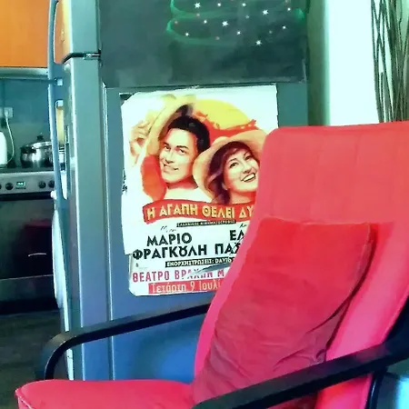 Διαμέρισμα Lobby Comfort Θεσσαλονίκη